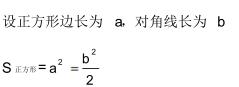 中考数学知识点总结归纳完整版,广东中考数学2021年知识点分析