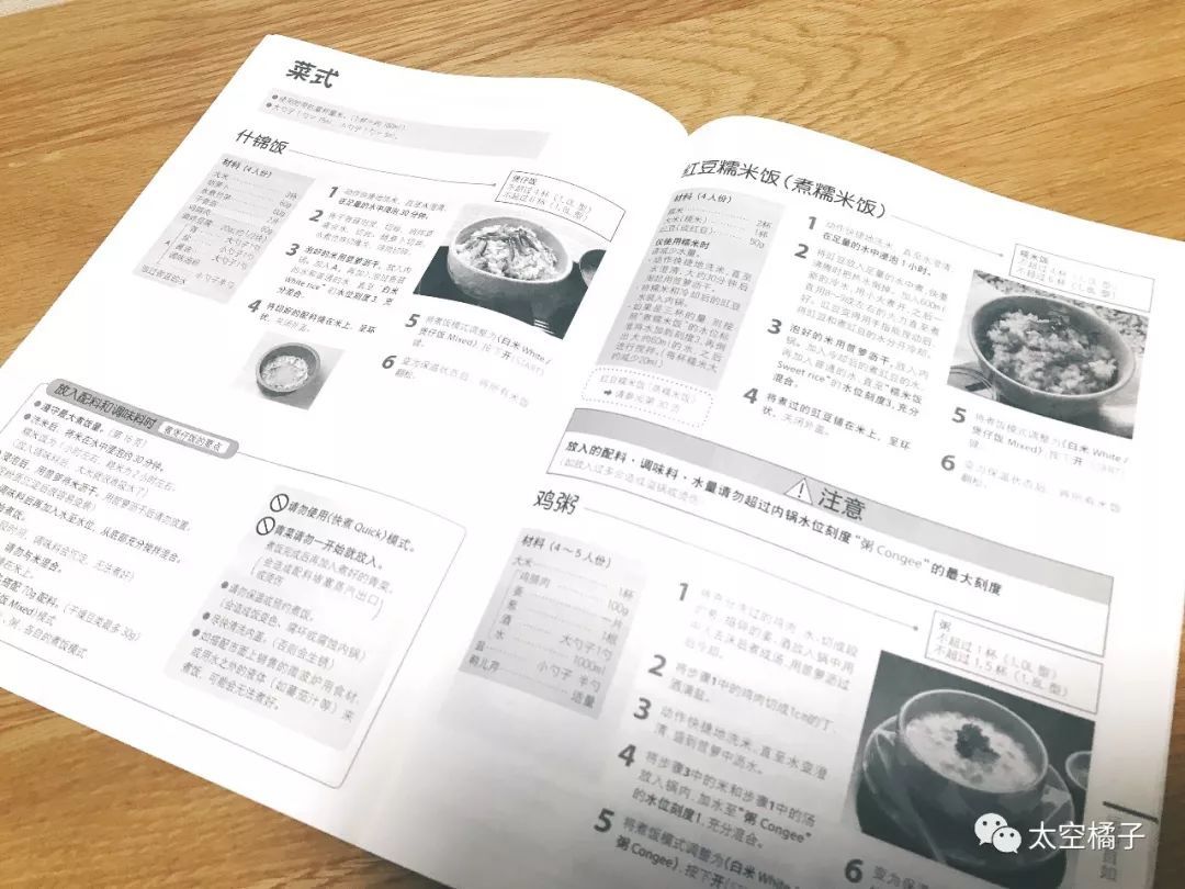 东芝抽真空电饭煲,东芝rc-cs10m电饭煲测评