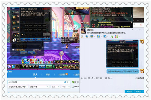 假猪套天下第一是哪几件装备,假猪套天下第一pdd