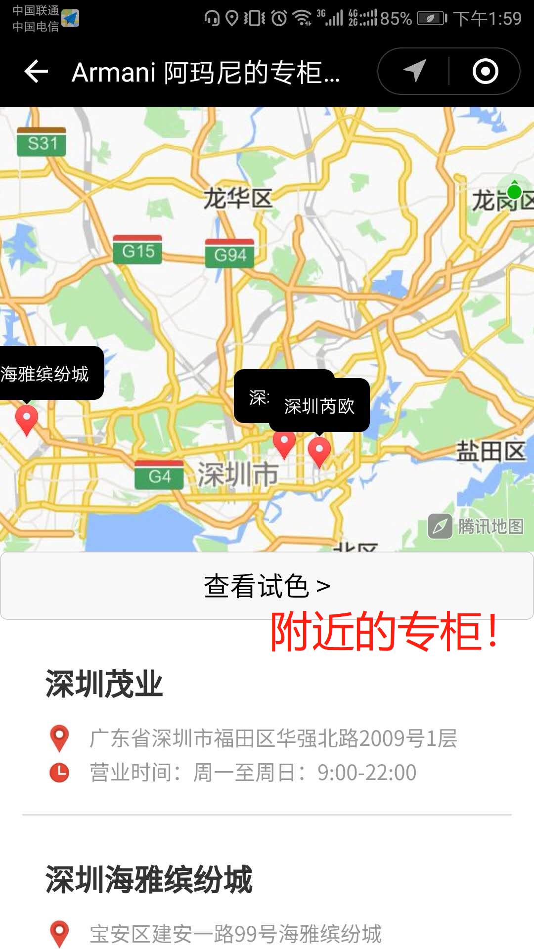 小程序口红试色的步骤,买口红去哪里买比较好