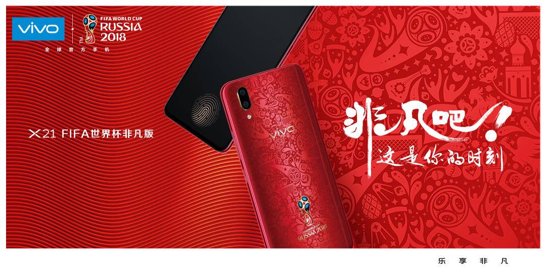 x21fifa涓栫晫鏉潪鍑＄増,x21涓栫晫鏉潪鍑＄増鍚冮浮