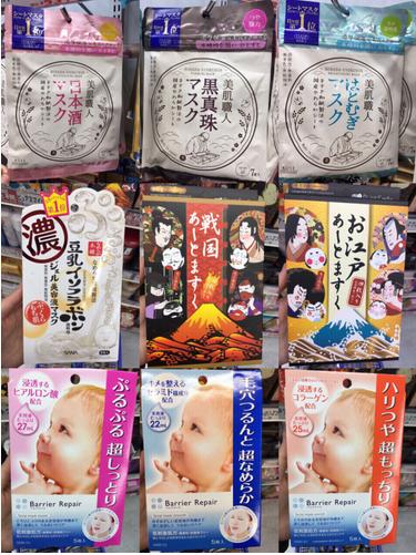 日本十大药妆面膜品牌排行,日本药妆店面膜推荐