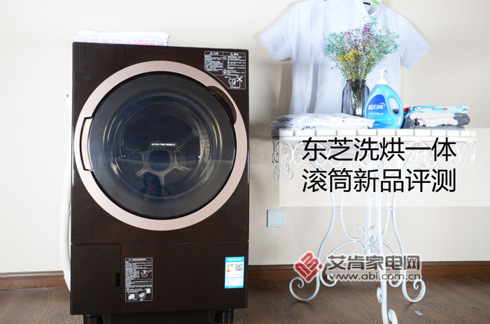 东芝白珍珠洗烘一体机测评,东芝洗烘套装深度测评