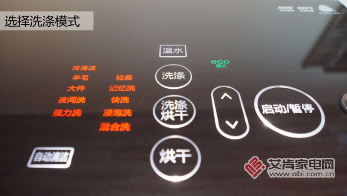 东芝白珍珠洗烘一体机测评,东芝洗烘套装深度测评