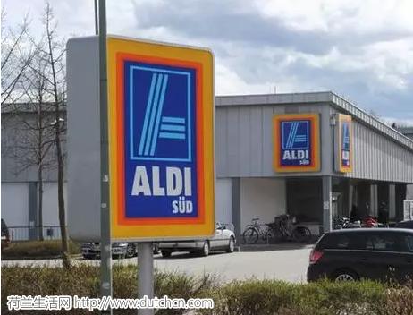 荷兰便宜超市,荷兰最实惠的超市