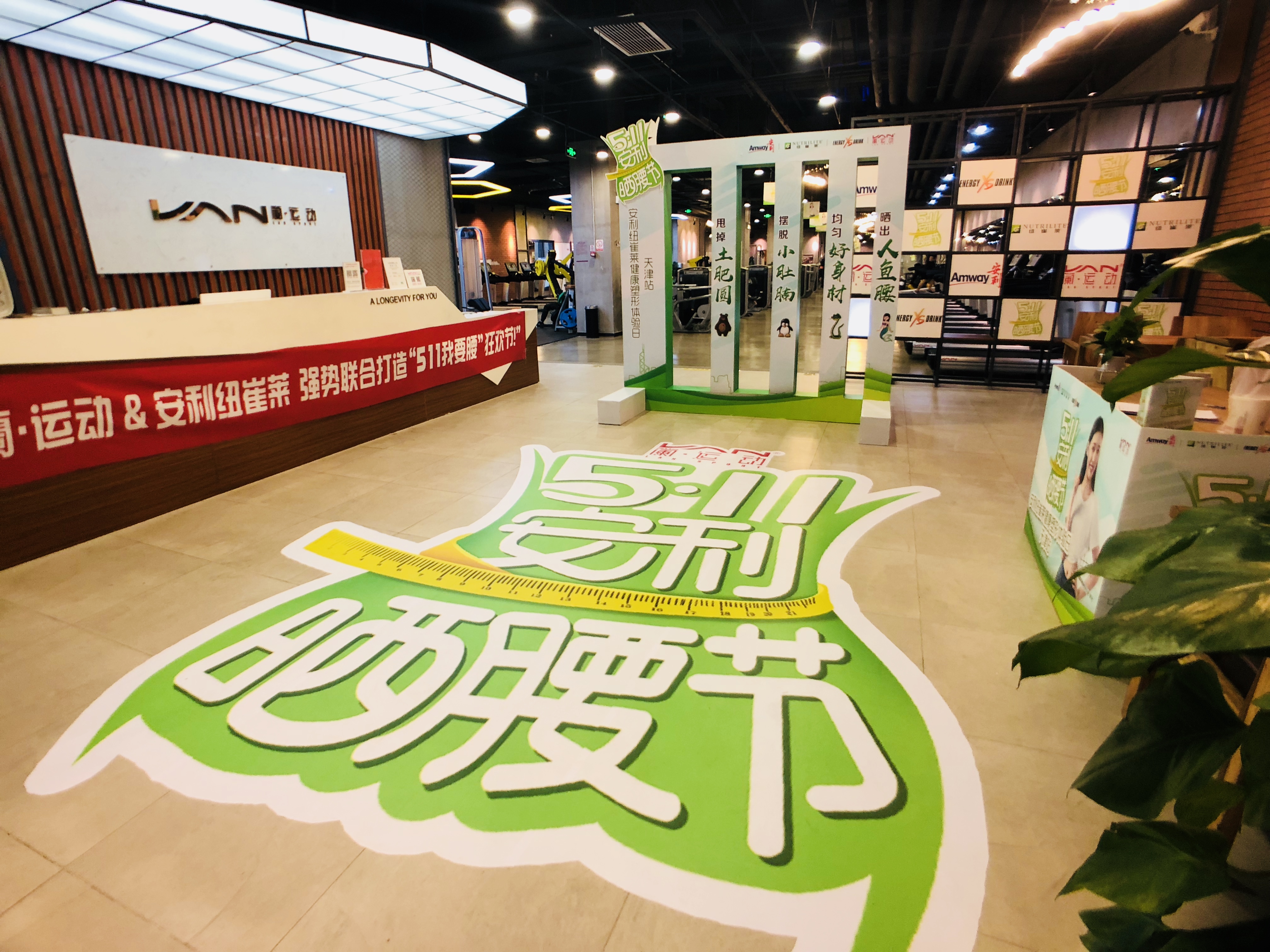 听说参加这个活动的都瘦了，特别是腰！