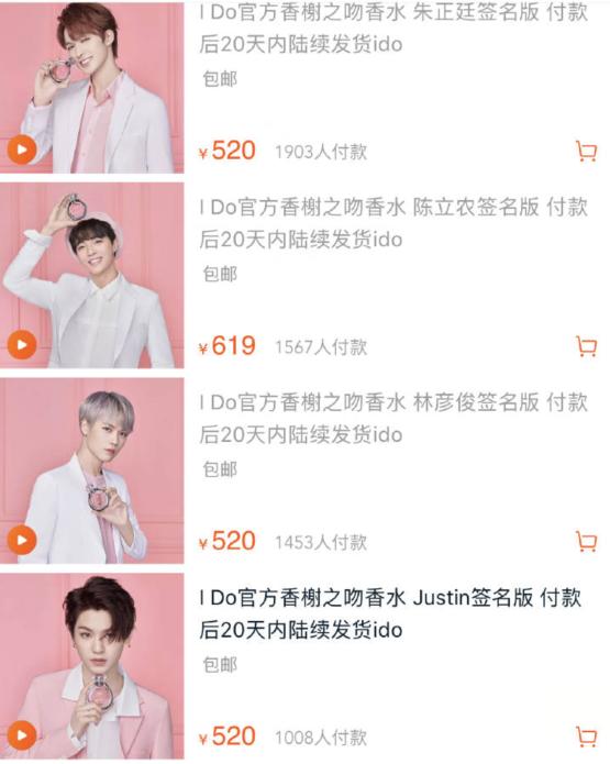 ninepercent林彦俊红西装,ninepercent女装林彦俊