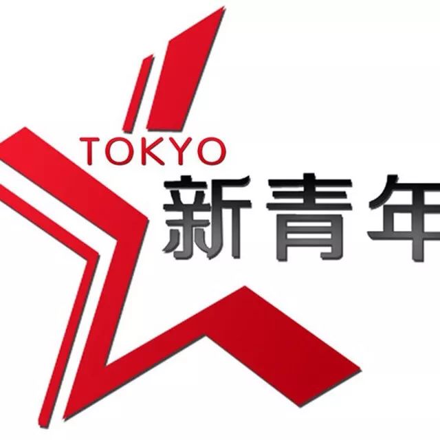 岛国小哥哥将妹妹的骨灰守在身边，发誓加入日本国家队，每天清晨5点起床练球……