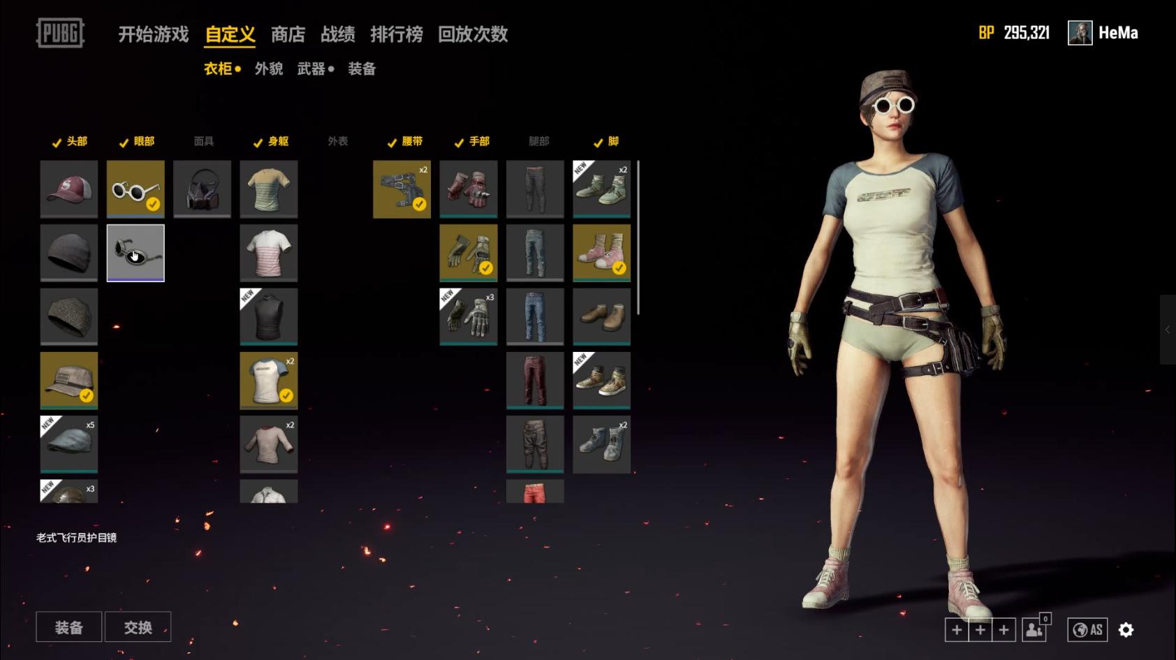 绝地求生蓝洞最新更新,绝地求生蓝洞新消息