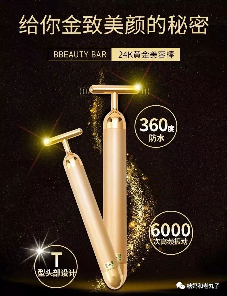 「糖妈和老丸子」使用频率超级高的8种美容工具，买了不后悔！