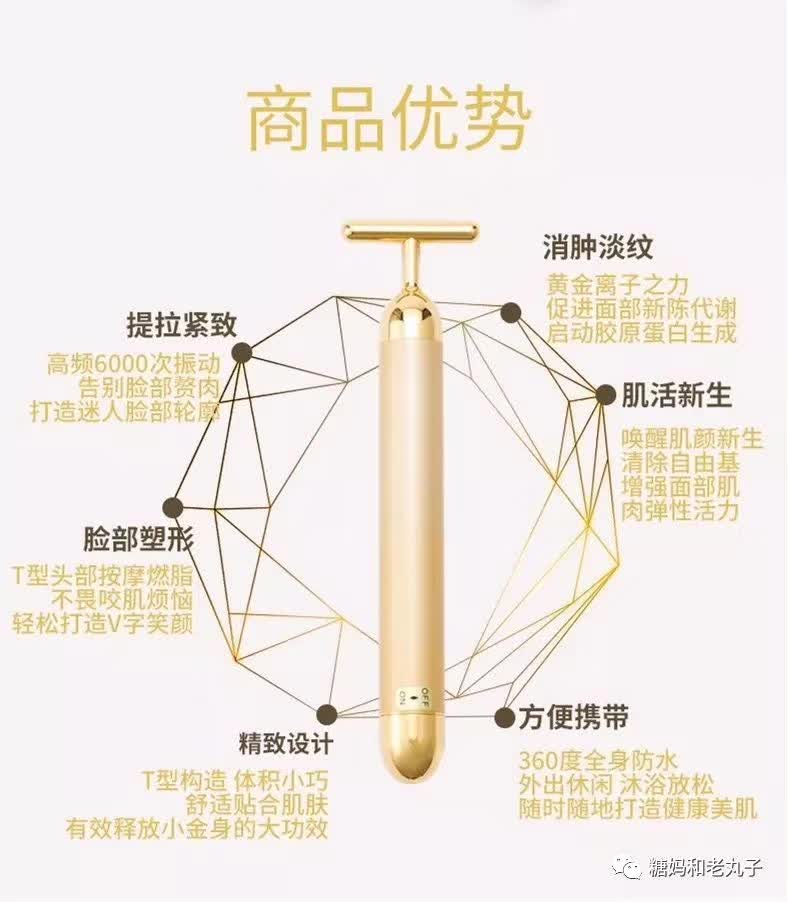 「糖妈和老丸子」使用频率超级高的8种美容工具，买了不后悔！