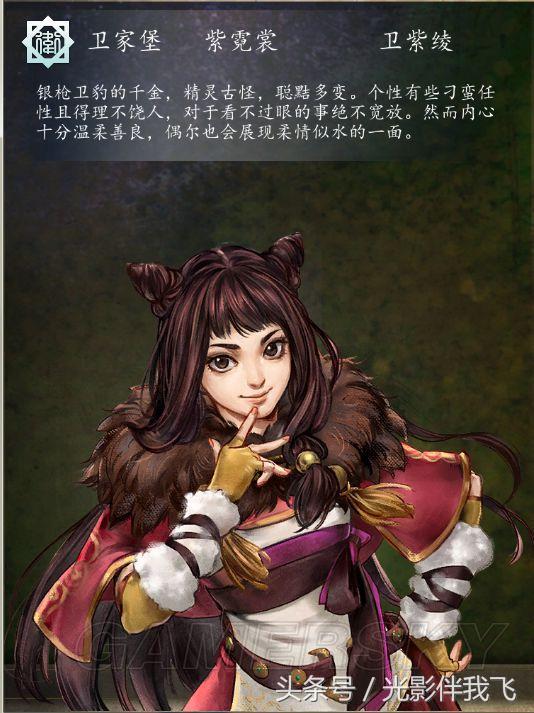 《侠客风云传》中醉仙梦死这个酒从何而来是醉仙的老情人送的吗？