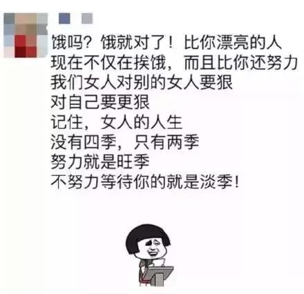 微商朋友圈截图揭秘,微商朋友圈一次连发几张图
