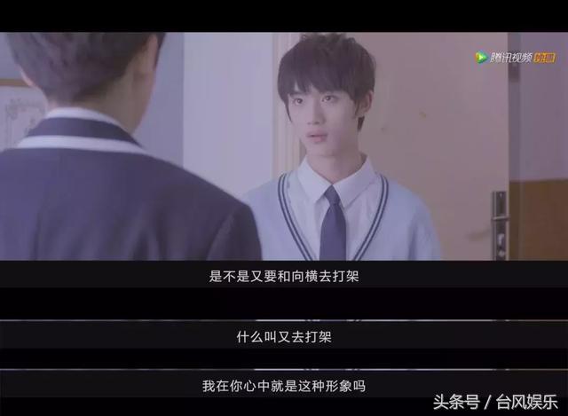 tf家族网络剧念念演员今昔对比,tf家族念念网剧什么时候拍的