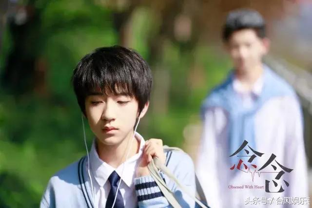 tf家族网络剧念念演员今昔对比,tf家族念念网剧什么时候拍的