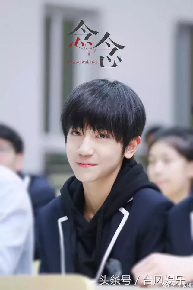 tf家族网络剧念念演员今昔对比,tf家族念念网剧什么时候拍的