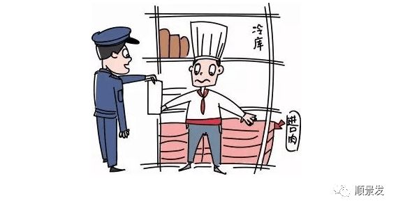 正关和边贸区别,共同海鲜与单独海鲜的区别