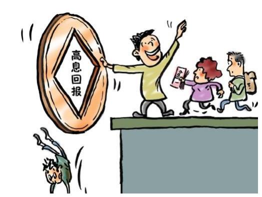 血洗中国股市,中国股市深陷血洗风波