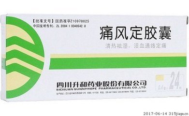 高尿酸血症中成药,降高尿酸的中成药有些什么