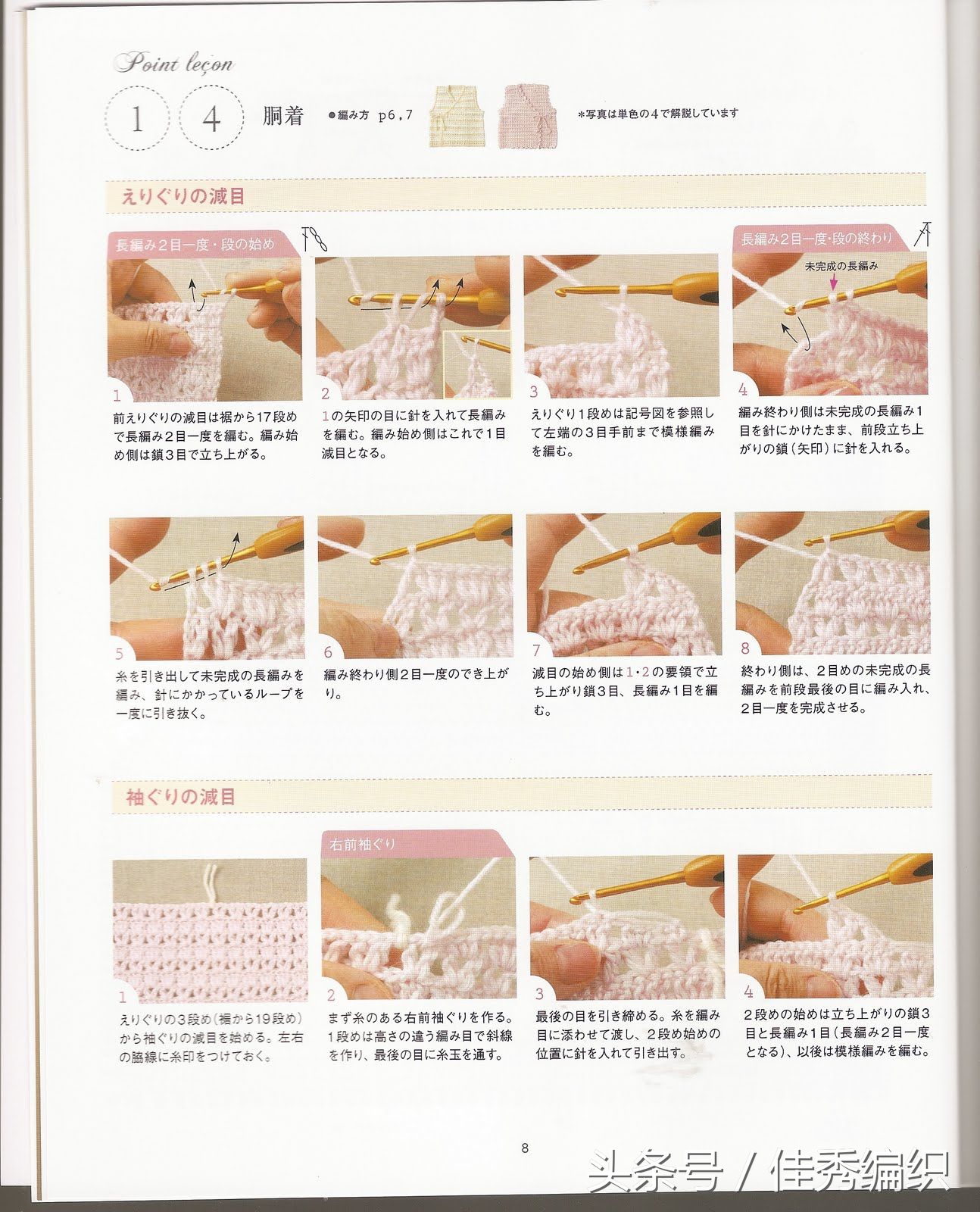 閽╃粐灏忕墿鍥捐В,姣涚嚎閽╃粐瀵挎鐨勯挬缁囨柟娉曚笌鍥捐В