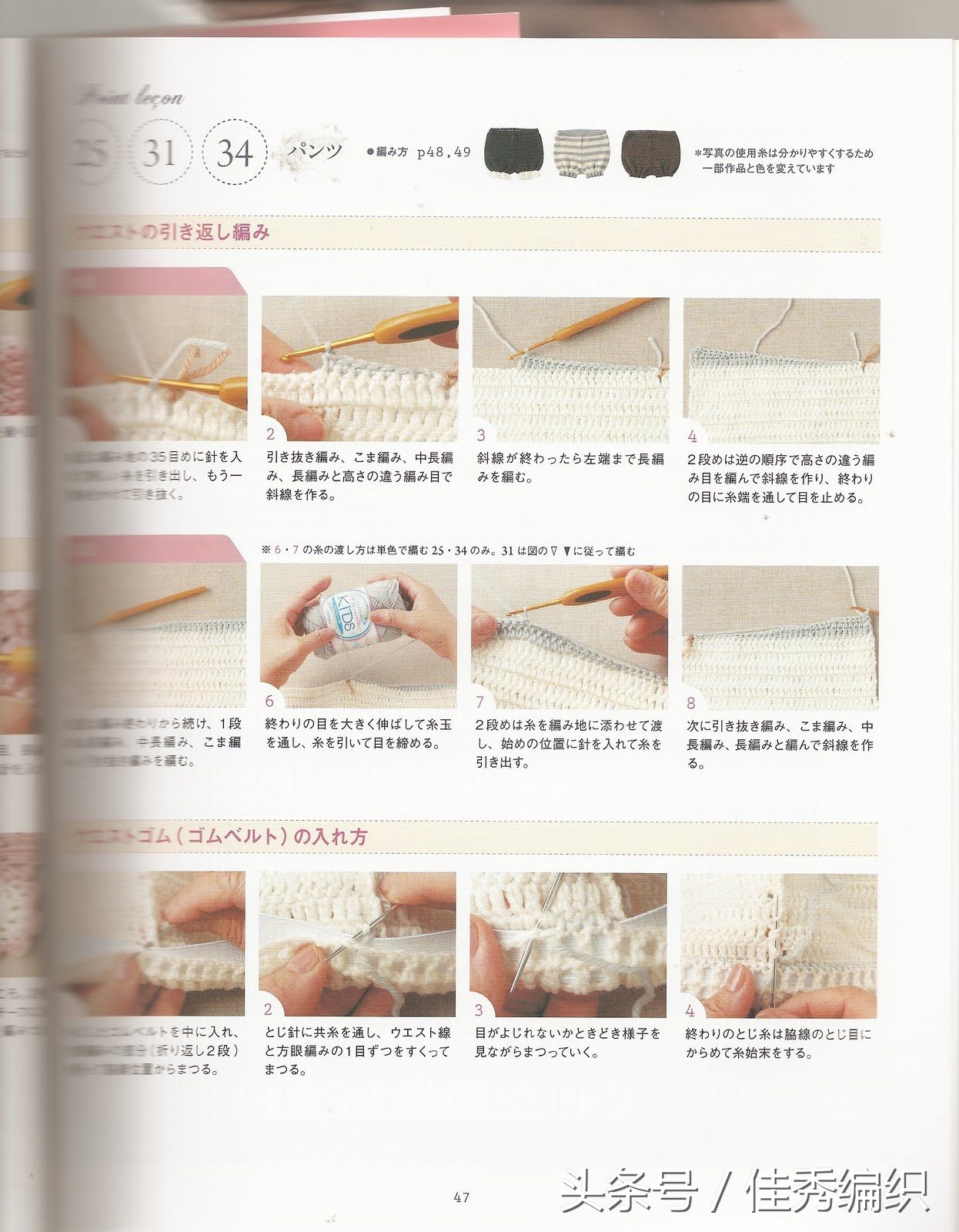 閽╃粐灏忕墿鍥捐В,姣涚嚎閽╃粐瀵挎鐨勯挬缁囨柟娉曚笌鍥捐В