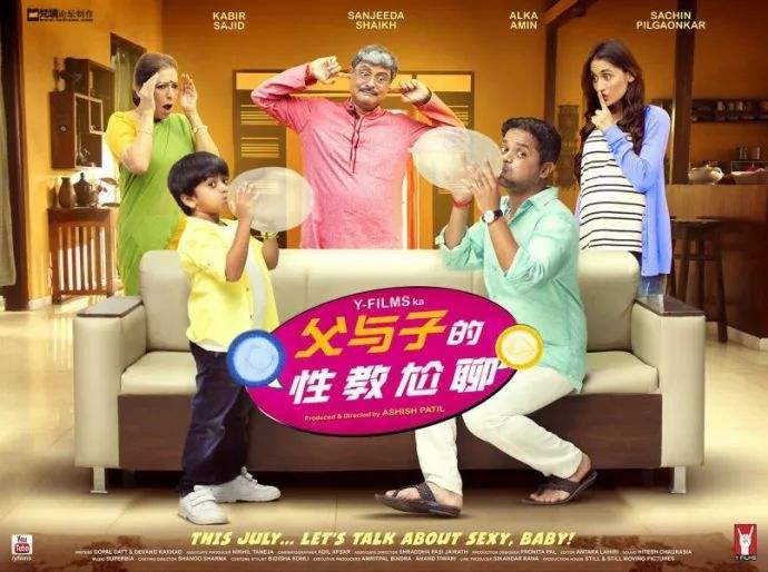 把*交性**过程比喻的如此清新脱俗,这不是我记忆中的印度神片!