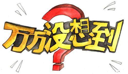 环诺环保装修,环诺环保新消息