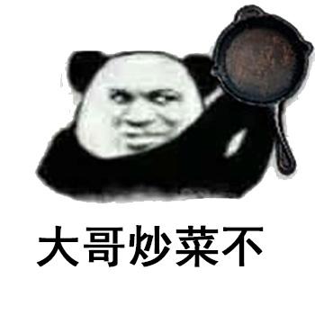 菜中加入小小的它，确是如此美味