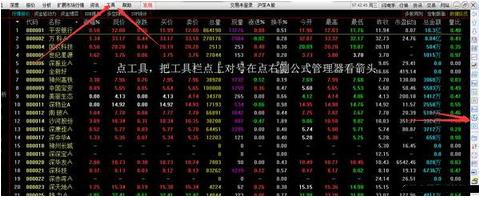 假阳真阴线战法,假阴真阳擒涨停战法选股指标