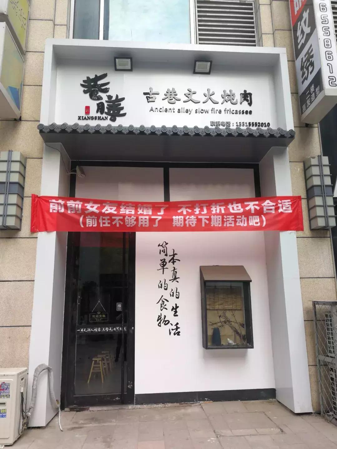 吃货必看完整版,唐山美食节自助