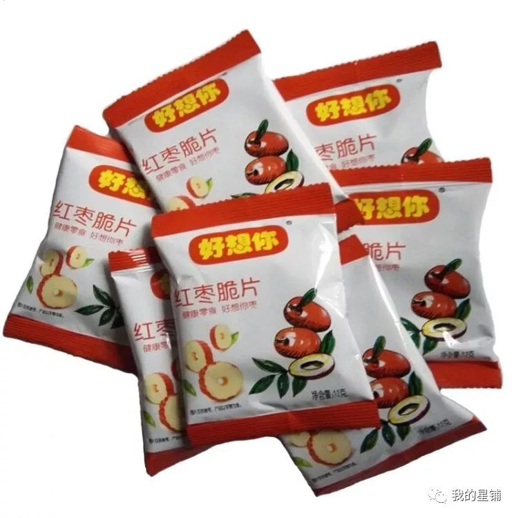 减肥的时候嘴巴好馋呐,减肥首先要忍得住孤独