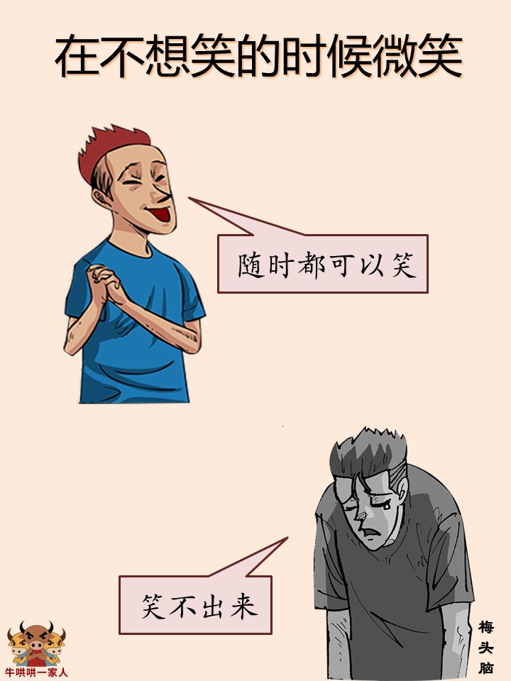 让自己成熟起来的句子,如何让自己成熟稳重起来