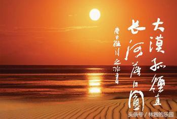 王维的16首诗歌,千古绝唱,醉美画中诗,每首诗都像一幅天然图画