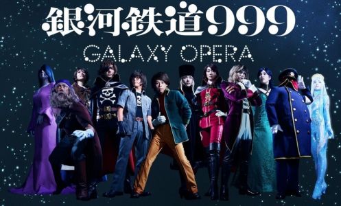 银河铁道999剧场版,银河铁道999