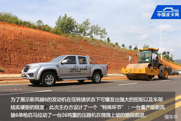 长城皮卡风骏6性价比如何,风骏宝典皮卡试驾