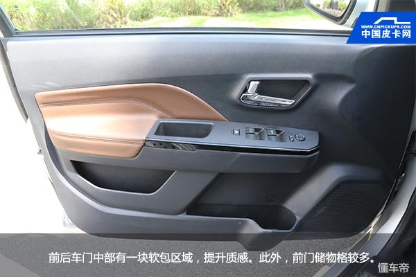 长城皮卡风骏6性价比如何,风骏宝典皮卡试驾