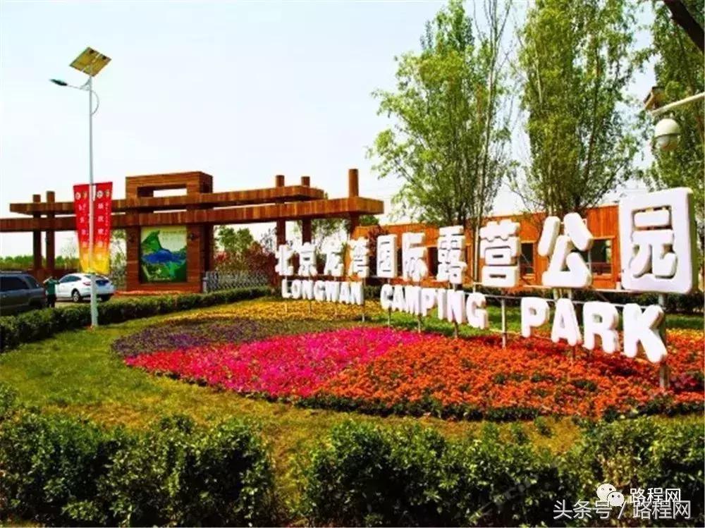 国内高端营地排名榜最新,国内排名前十的营地有哪些