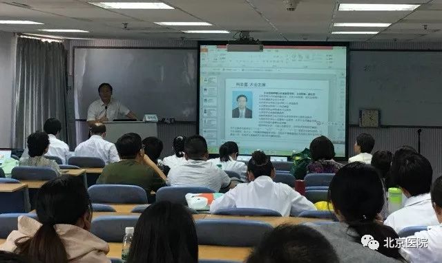 北京呼吸与危重医学科,北京医院呼吸内科