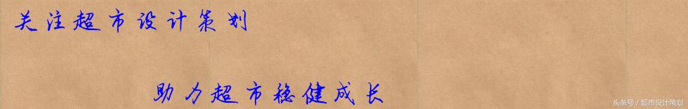 王老吉ppt制作,陈列培训ppt