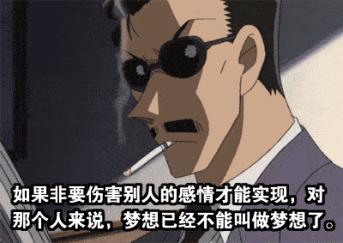 名侦探柯南惨遭四次杀害的凶手,名侦探柯南中被打得最惨嫌疑人