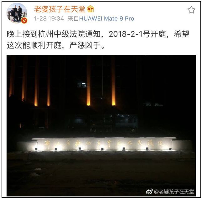 杭州保姆纵火案莫焕晶犯罪心理,杭州保姆纵火案莫焕晶死刑现场