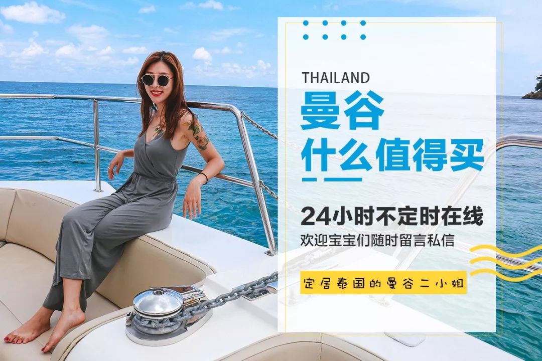 泰国平价彩妆哪些值得买,平价泰国潮牌