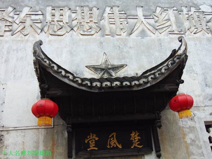 黔阳古城和洪山古城,比凤凰古城还漂亮的夜景