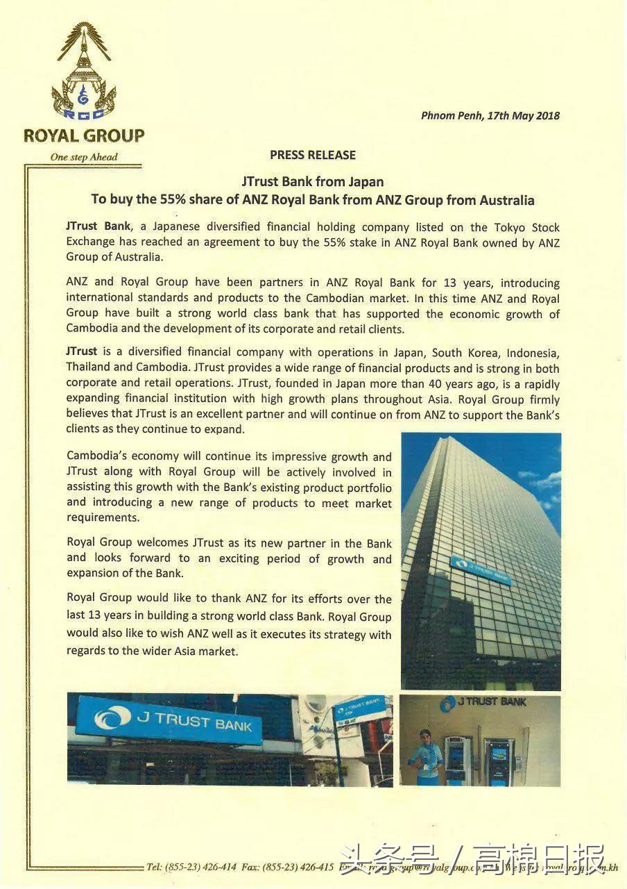 日资收购,日资收购哪些中国企业