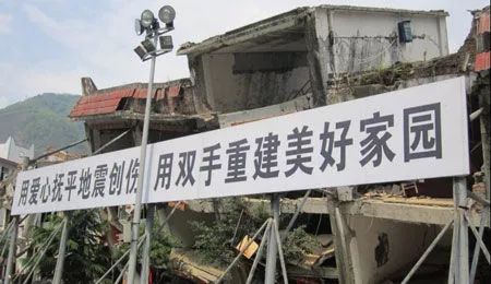 走进地震16年前的汶川,从一天到十年的感悟