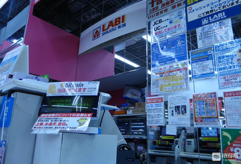 发达国家的货币为什么值钱,日本加密货币