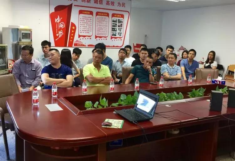 鐗╀笟瀹夊叏鍩硅閫氱煡,鐗╀笟鐢ㄧ數瀹夊叏鐢熶骇鍩硅鍐呭