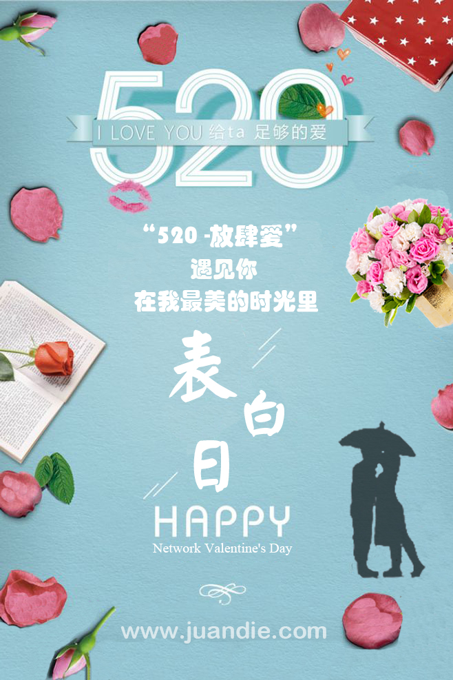 女送男情人节礼物,情人节送什么礼物给情人