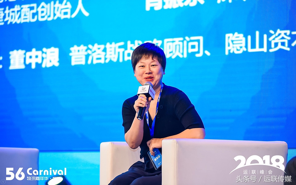 b2b模式下第四方物流,b2b物流现状