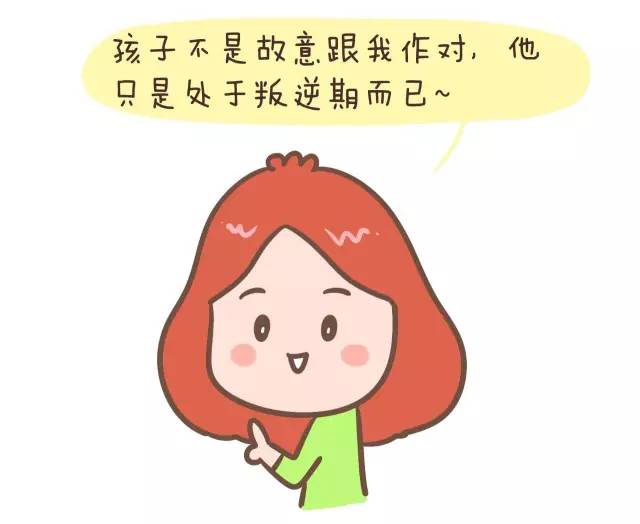 孩子叛逆不听话怎样管教呢,6岁女孩叛逆不听话打骂父母